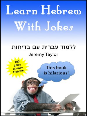 cover image of Learn Hebrew With Jokes